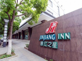  Jingjiang Inn Suzhou Industrial Park Donghuan Road  Сучжоу